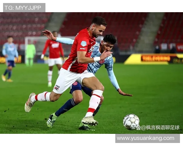 2020年阿贾克斯青年队与乌德青年精彩对决回顾与分析