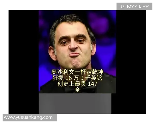 最牛少年！墨菲夸奖外卡小将，奥沙利文直说已迷上我国